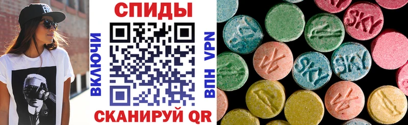 мега зеркало  Котельники  Amphetamine 98%  купить  