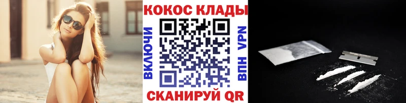 где продают   Котельники  COCAIN 97% 