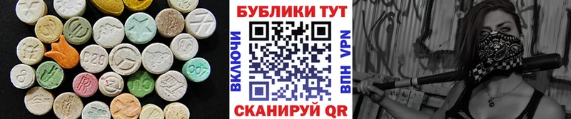 как найти наркотики  Котельники  ЭКСТАЗИ Дубай 