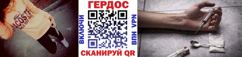 Героин афганец  Котельники 