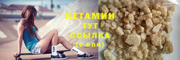 кокаин колумбия Богородицк