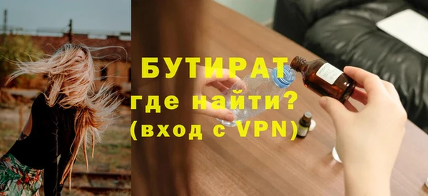 mdpv Богородск