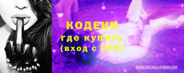 кокаин колумбия Богородицк