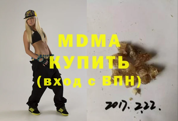 кокаин колумбия Богородицк