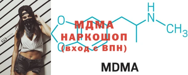 mdpv Богородск