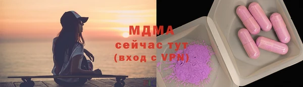 кокаин колумбия Богородицк