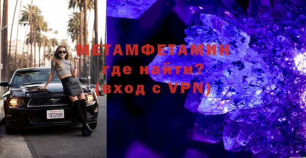 mdpv Богородск
