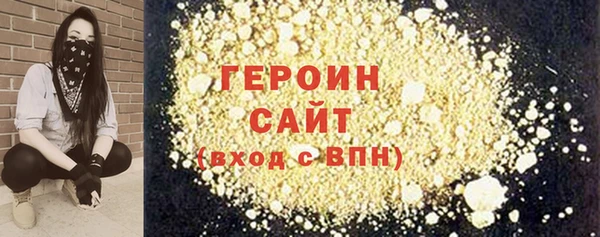 кокаин колумбия Богородицк