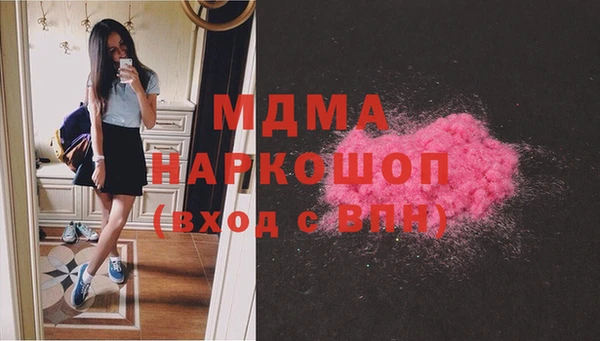 кокаин колумбия Богородицк