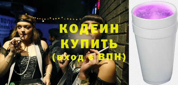 кокаин колумбия Богородицк