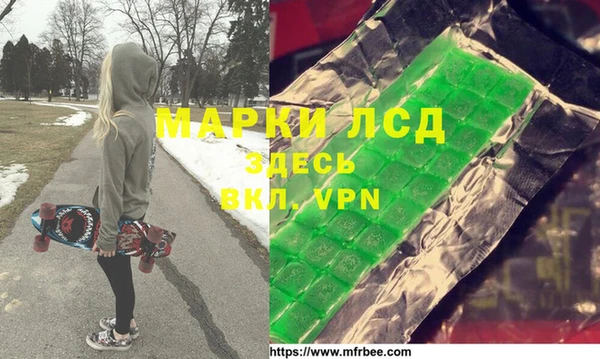 марихуана Иннополис