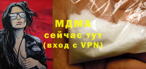 кокаин колумбия Богородицк