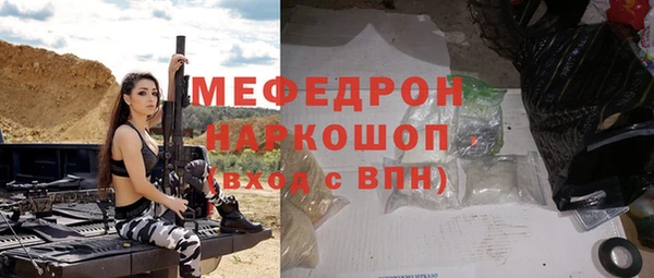 кокаин колумбия Богородицк