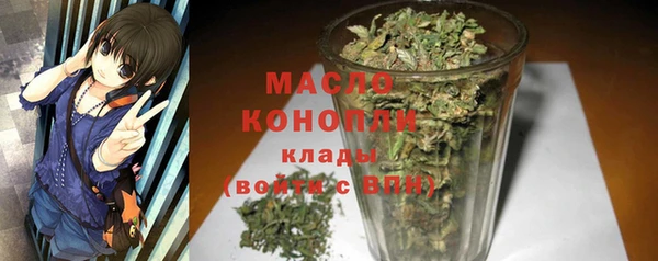 кокаин колумбия Богородицк