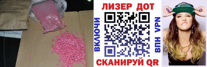 блэк спрут ССЫЛКА  Котельники  сайты даркнета наркотические препараты  сколько стоит  ЛСД экстази ecstasy 