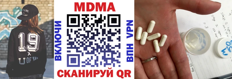 МДМА crystal  Котельники 