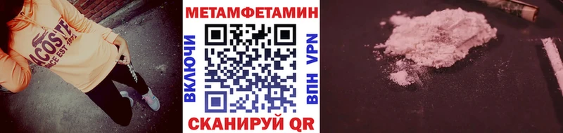 Первитин пудра  Котельники 