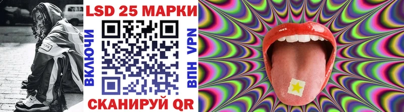 МЕГА ссылки Котельники Марки N-bome 1,5мг