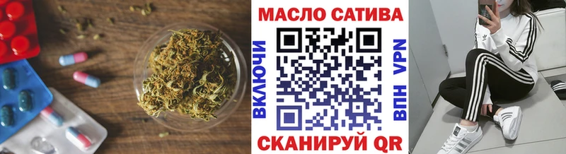 это состав  купить   MEGA ССЫЛКА  Котельники  Дистиллят ТГК вейп 